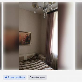 Продается 3-х комнатная квартира, 71,3 м²