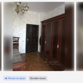 Продается 3-х комнатная квартира, 71,3 м²