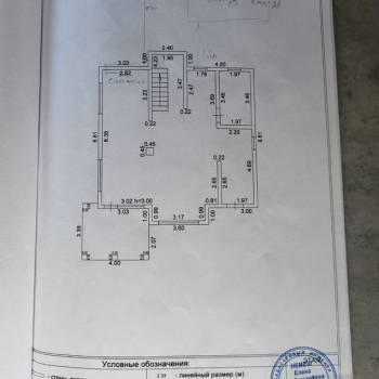 Продается Дом, 189 м²