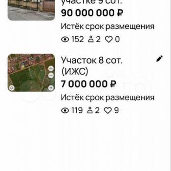 Продается Дом, 189 м²
