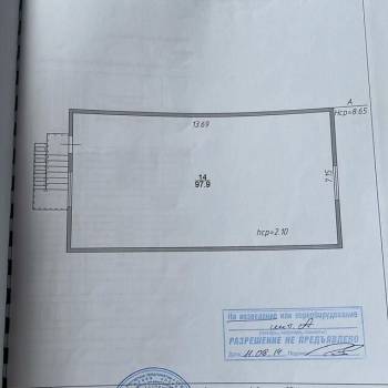 Продается Нежилое помещение, 298,2 м²