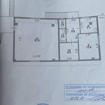 Продается Нежилое помещение, 298,2 м²