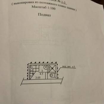 Сдается Нежилое помещение, 58 м²
