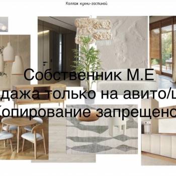 Продается 1-комнатная квартира, 34,6 м²