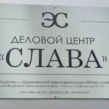 Сдается Нежилое помещение, 11,2 м²