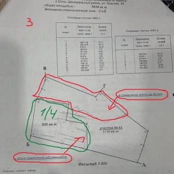 Продается Дом, 50 м²