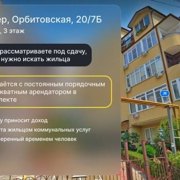 Продается 1-комнатная квартира, 27 м²