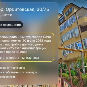 Продается 1-комнатная квартира, 27 м²