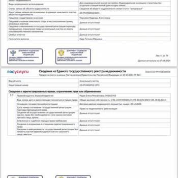 Продается 1-комнатная квартира, 27,5 м²