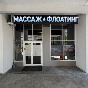 Продается Нежилое помещение, 43 м²