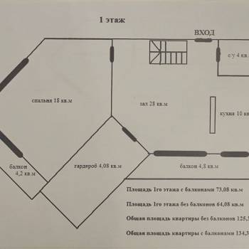 Продается Многокомнатная квартира, 130 м²