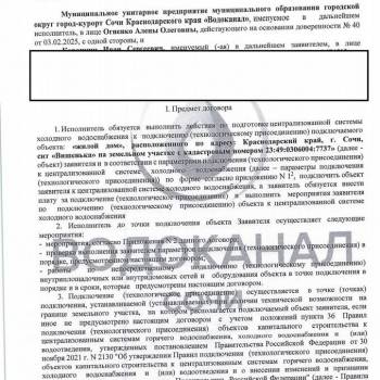 Продается Участок, 370 м²