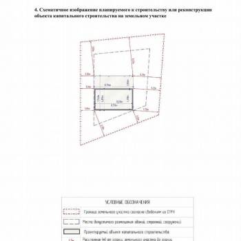 Продается Участок, 370 м²