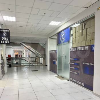Сдается Нежилое помещение, 24 м²