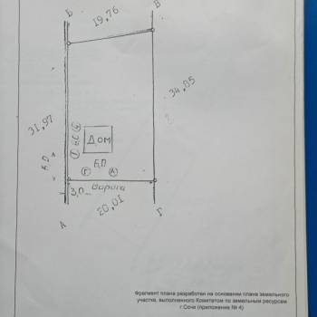 Продается Дом, 60 м²
