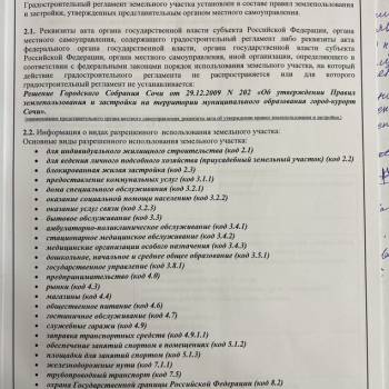 Продается Участок, 500 м²