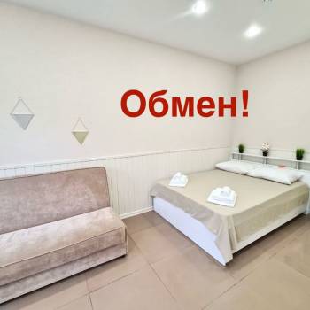 Продается 1-комнатная квартира, 20 м²