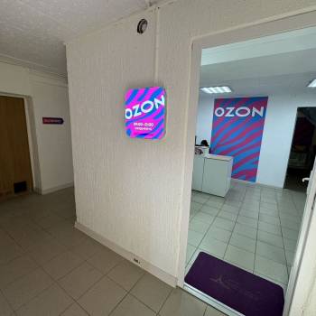 Сдается Нежилое помещение, 30 м²