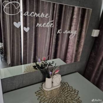 Сдается 2-х комнатная квартира, 54 м²