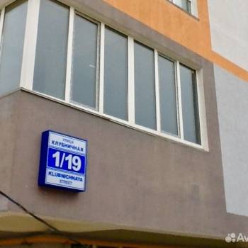 Сдается 1-комнатная квартира, 39 м²