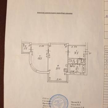 Продается 2-х комнатная квартира, 67,1 м²