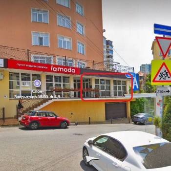 Продается Нежилое помещение, 42,1 м²