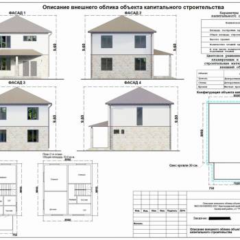 Продается Участок, 480 м²