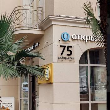 Сдается Нежилое помещение, 21 м²