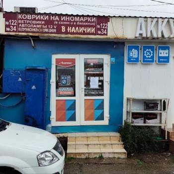Продается Нежилое помещение, 14 м²
