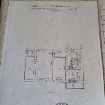 Продается 2-х комнатная квартира, 51,2 м²