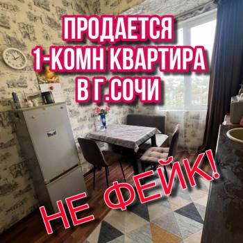 Продается 1-комнатная квартира, 28,4 м²