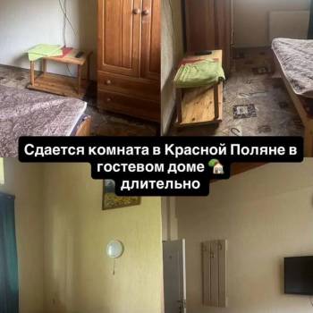 Сдается Комната, 12 м²