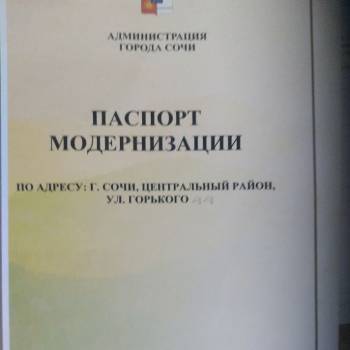 Продается 1-комнатная квартира, 30 м²