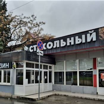 Сдается Нежилое помещение, 93 м²