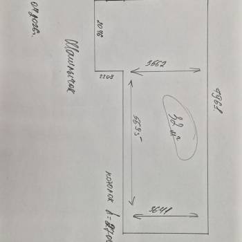 Сдается Нежилое помещение, 93 м²