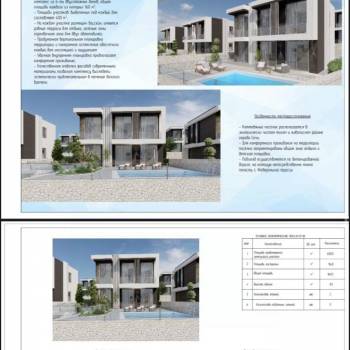 Продается Дом, 161 м²