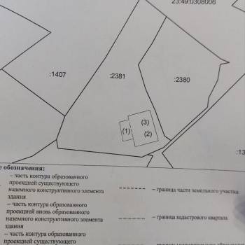 Продается Дом, 94 м²