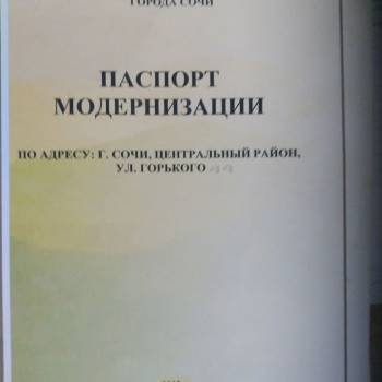 Продается 1-комнатная квартира, 50 м²