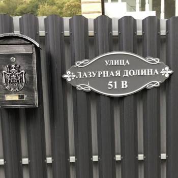 Продается Дом, 141 м²