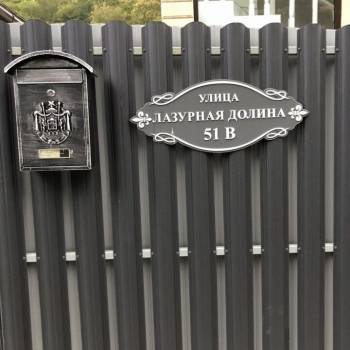 Продается Дом, 141 м²