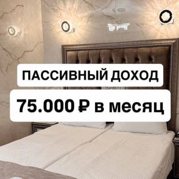 Продается 1-комнатная квартира, 16,8 м²