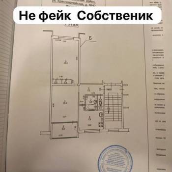 Продается 2-х комнатная квартира, 48,4 м²