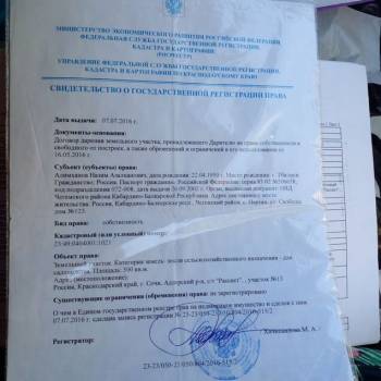 Продается Участок, 500 м²