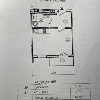 Продается 1-комнатная квартира, 27,4 м²