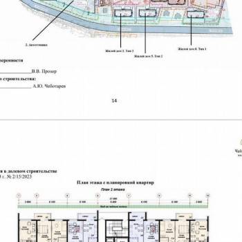 Продается 1-комнатная квартира, 32,9 м²