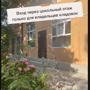 Продается Нежилое помещение, 7,6 м²