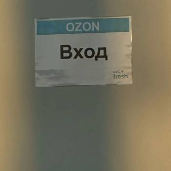 Продается Нежилое помещение, 408 м²