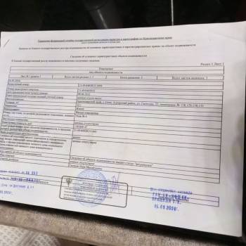 Продается 1-комнатная квартира, 32,1 м²