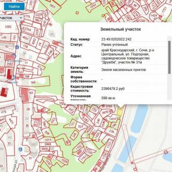 Продается Участок, 600 м²