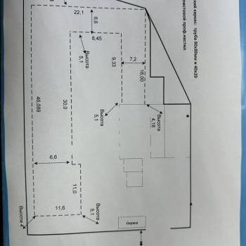 Сдается Нежилое помещение, 920 м²